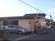 山科大宅郵便局まで350メートル