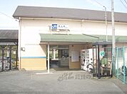 JR桃山駅まで550メートル