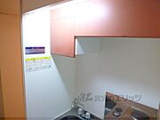キッチン上部棚