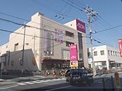 イオン　向日町店まで1990メートル