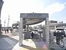 周辺：京阪清水五条駅　2番出口まで850メートル
