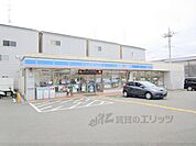 ローソン　久世中久町店まで240メートル