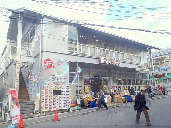 画像18:フレスコ　伏見桃山店まで290メートル