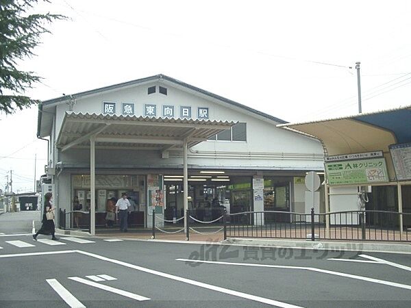 画像7:阪急東向日駅まで1200メートル
