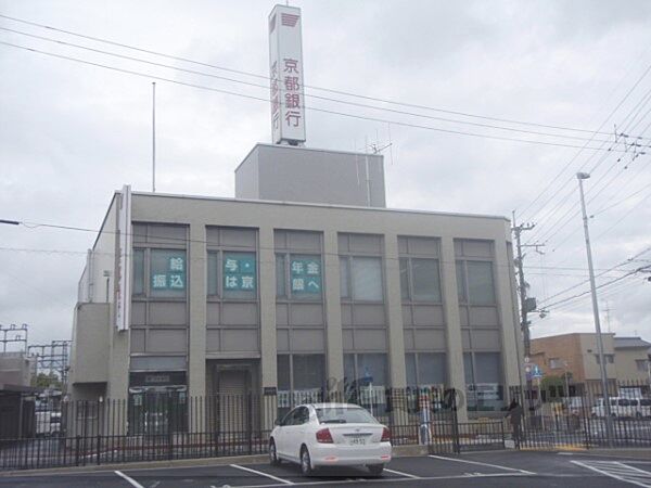 画像20:京都銀行　小倉支店まで900メートル