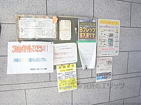 京都府京都市伏見区深草祓川町（賃貸マンション1LDK・2階・38.00㎡） その29