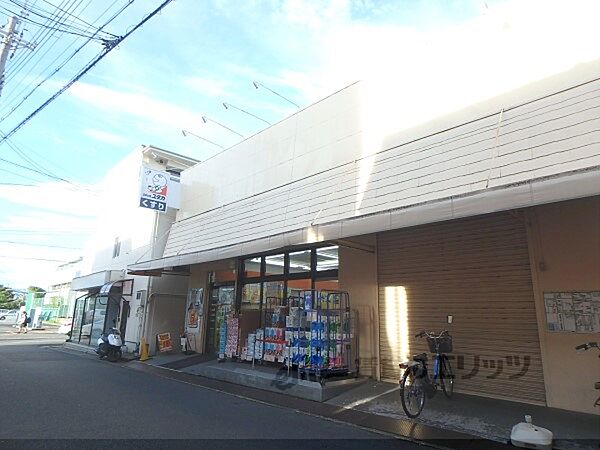 画像24:ドラッグユタカ　宇治木幡店まで2000メートル