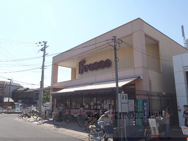 画像19:フレスコ　小倉店まで1300メートル