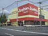 周辺：ジョーシン　伏見店まで2400メートル