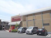 フレスコ　向日市店まで900メートル