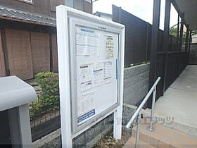 京都府宇治市広野町東裏（賃貸アパート1K・1階・24.33㎡） その30