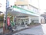 周辺：ファミリーマート　梶友西向日駅前まで300メートル