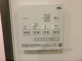 京都府京都市南区八条坊門町（賃貸マンション1K・3階・21.60㎡） その24