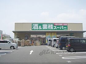 レ・タン・ドゥ・ラ・メールＣＫI 307 ｜ 京都府京都市伏見区横大路下三栖城ノ前町（賃貸マンション1K・3階・35.25㎡） その18