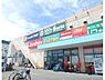 周辺：ドラッグユタカ宇治店まで1300メートル