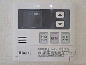 京都府長岡京市開田3丁目（賃貸マンション3LDK・1階・58.00㎡） その26