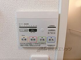 京都府京都市山科区西野小柳町（賃貸アパート1LDK・1階・46.70㎡） その22