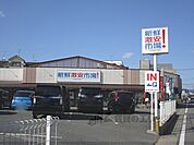 新鮮激安市場！　久我の杜店まで300メートル