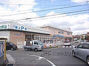 万代　宇治槙島店まで500メートル