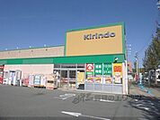 キリン堂醍醐店まで350メートル