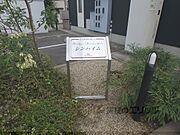 看板