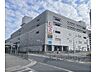 周辺：アルプラザ　醍醐店まで630メートル