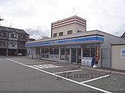 ローソン　吉祥院八条通店まで400メートル