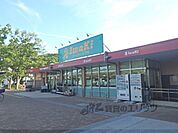 スーパーイワキ　久御山店まで900メートル