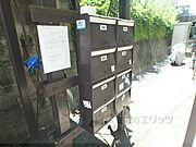 集合ポスト