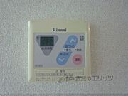 給湯リモコン