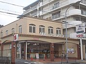 リカーマウンテン　四ノ宮店まで180メートル