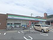 ファミリーマート　東野駅東店まで500メートル