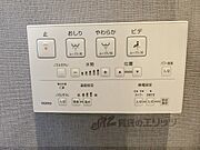 ウォシュレット