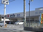 ダックス　長岡京花山店まで1100メートル