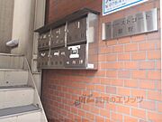 集合ポスト