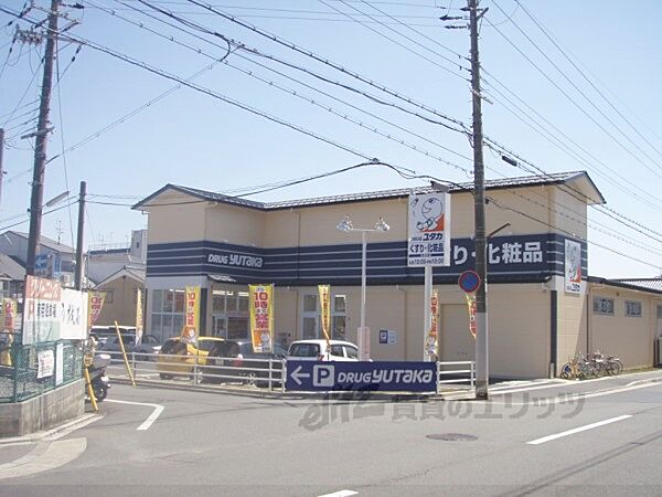 画像25:ドラッグユタカ　紫竹店まで1000メートル