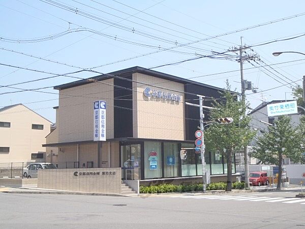 画像20:京都信用金庫　紫竹店まで340メートル