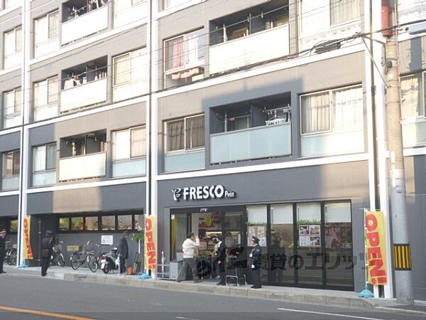 画像22:フレスコ　プチ東山三条店まで170メートル