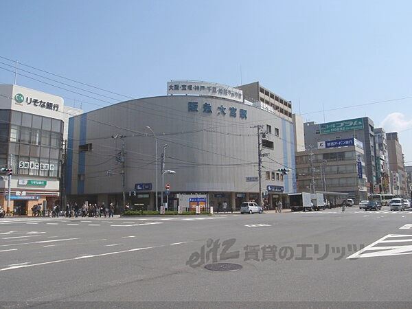 画像5:阪急大宮駅まで620メートル