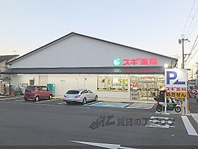 プランドール大宮 207 ｜ 京都府京都市北区大宮西小野堀町（賃貸マンション1LDK・2階・45.32㎡） その5