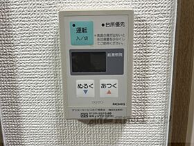 京都府京都市左京区新堺町通仁王門下ル和国町（賃貸マンション1K・1階・22.13㎡） その21