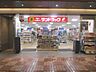 周辺：サンドラッグ　ゼスト御池店まで400メートル