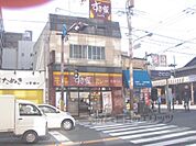 すき家　千本中立売店まで60メートル