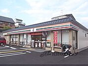 セブンイレブン　山ノ内赤山町店まで200メートル