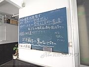 掲示板