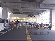 サンディ　京都花園店まで460メートル
