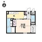京都府京都市中京区上松屋町：物件画像／株式会社エリッツ　今出川店