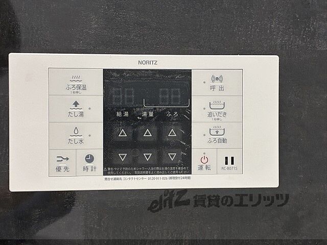 浴室