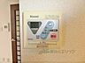 その他：給湯器リモコン