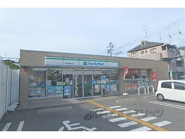 画像21:ファミリーマート　四条梅津店まで850メートル